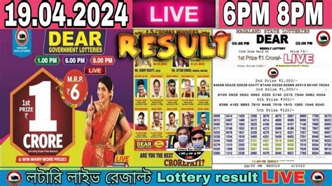 Lottery Sambad Live 6pm 19.04.2024 .